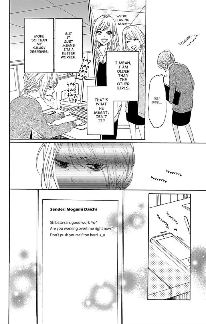 Dame na Watashi ni Koishite Kudasai Chapter 15 10